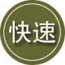 库车24小时道路救援