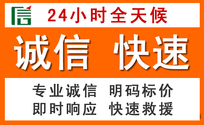 如何制定合理价格策略缓解库车道路救援售后压力