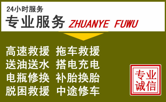 新能源汽车保有量攀升,库车道路救援行业未来发展新趋势解析
